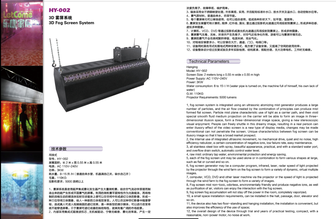 霧屏畫冊(cè)展示